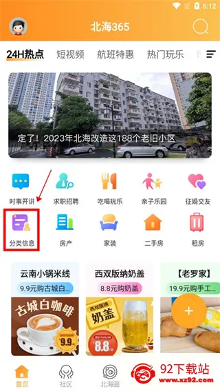 ����3652026�ٷ�����