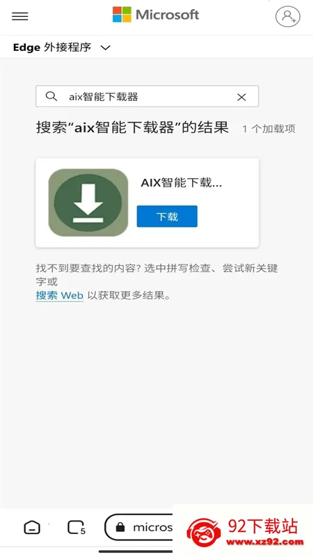 ���������(�ֻ����������)v2.7.3.020 �ֻ����ͼ