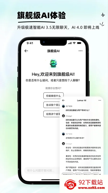 ���������(�ֻ����������)v2.7.3.020 �ֻ����ͼ