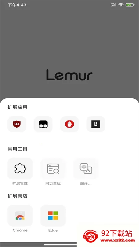 ���������(�ֻ����������)v2.7.3.020 �ֻ����ͼ