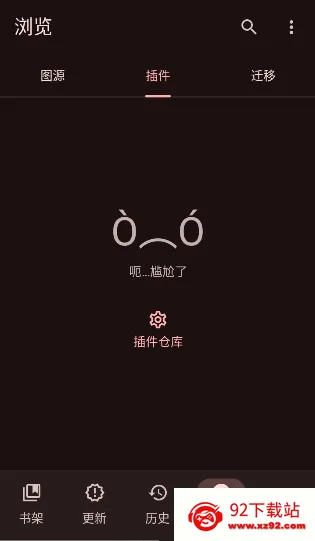 Kumo(�����Ķ�����)v0.19.4 �ٷ������ͼ