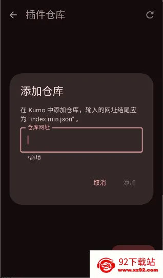 Kumo(漫画阅读软件) Kumo(漫画阅读软件)