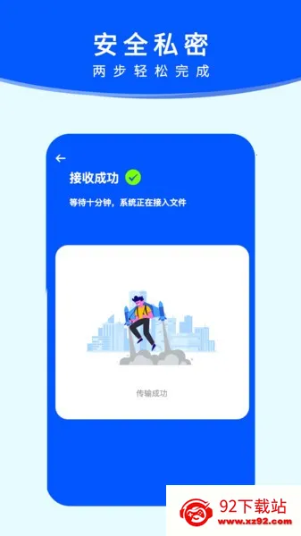 ������׿����(���ݴ���app)v1.0.12 �ٷ������ͼ