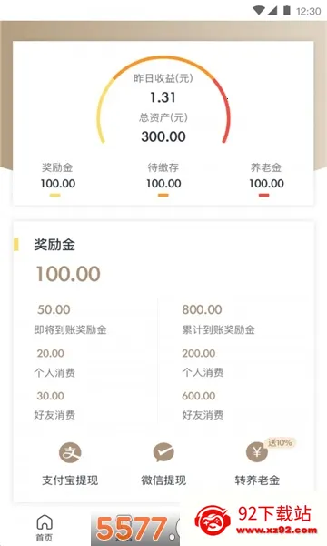 ��ҫ��԰�����ֻ���v2.0.25 ��Ѱ��ͼ