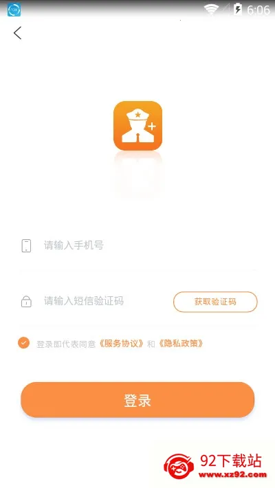 ��ҫ��԰�����ֻ���v2.0.25 ��Ѱ��ͼ