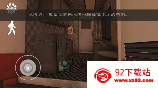 恐怖冰淇淋6黑客模组 恐怖冰淇淋6黑客模组