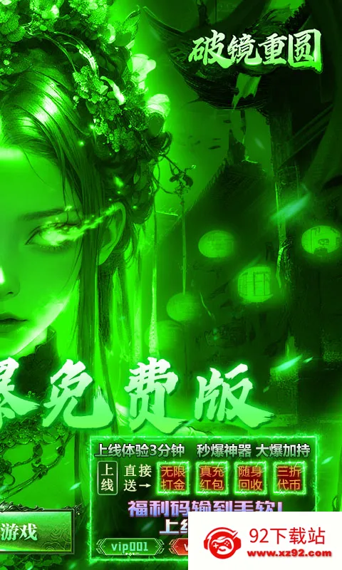 �ƾ���Բ�����ֻ���v1.0.2 ��Ѱ��ͼ