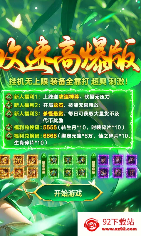 �ƾ���Բ�����ֻ���v1.0.2 ��Ѱ��ͼ