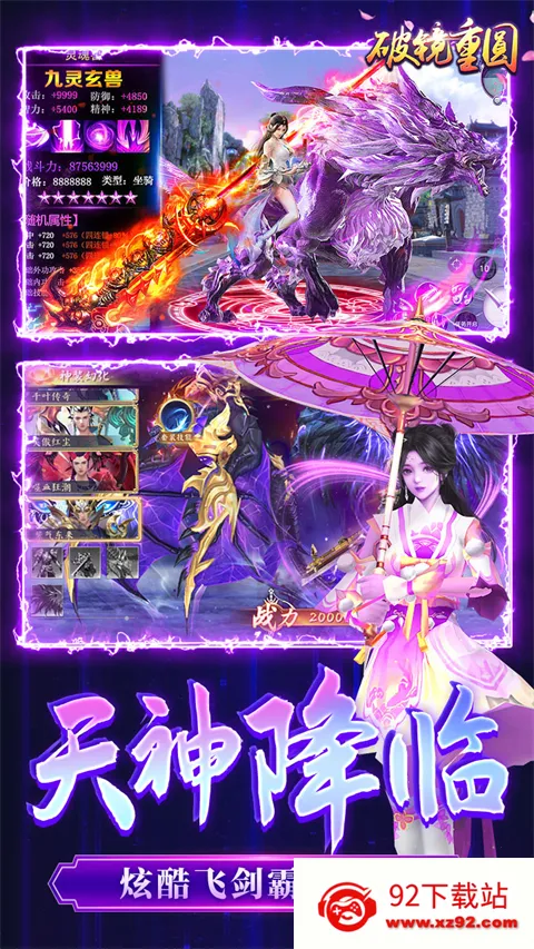 �ƾ���Բ�����ֻ���