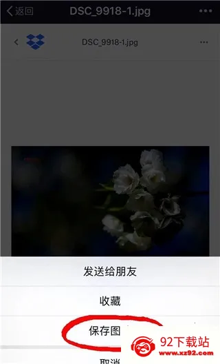 dropbox(�ƴ洢����)