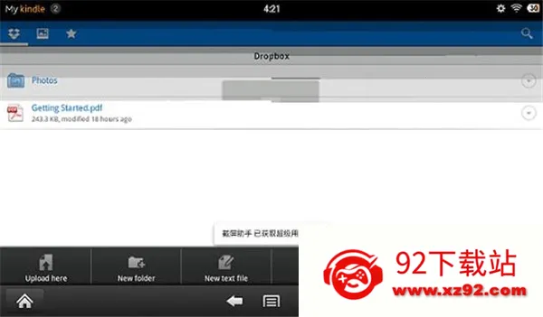 dropbox(�ƴ洢����)