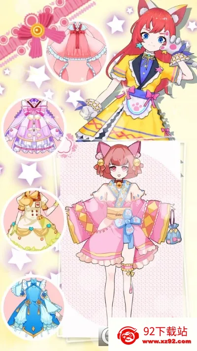 װ���Ԫ������Ů��׿���ֻ���v1.0 ��Ѱ��ͼ