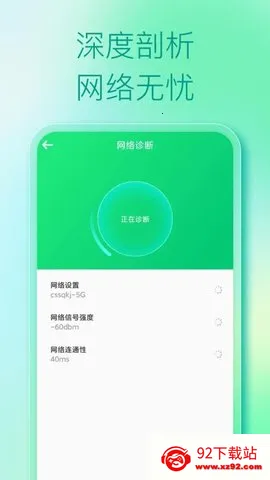 WiFi�ƽ���2026�ٷ����°汾v1.0.0 ��׿���ͼ