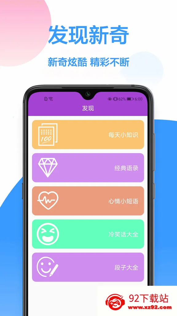 WiFi�ƽ���2026�ٷ����°汾