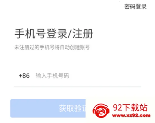 H3C魔术家(智能网络管理软件) H3C魔术家(智能网络管理软件)