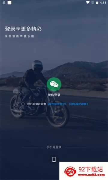����Ħ��2026���°汾v2.0.17260330 �ٷ������ͼ