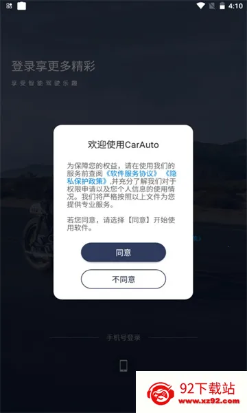 ����Ħ��2026���°汾v2.0.17260330 �ٷ������ͼ