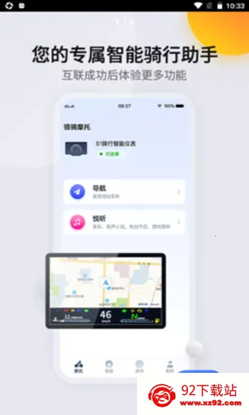 ����Ħ��2026���°汾v2.0.17260330 �ٷ������ͼ