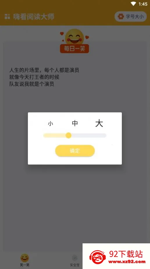 �˿��Ķ���ʦ(С˵����Ķ�)v1.0.1 ��׿���ͼ