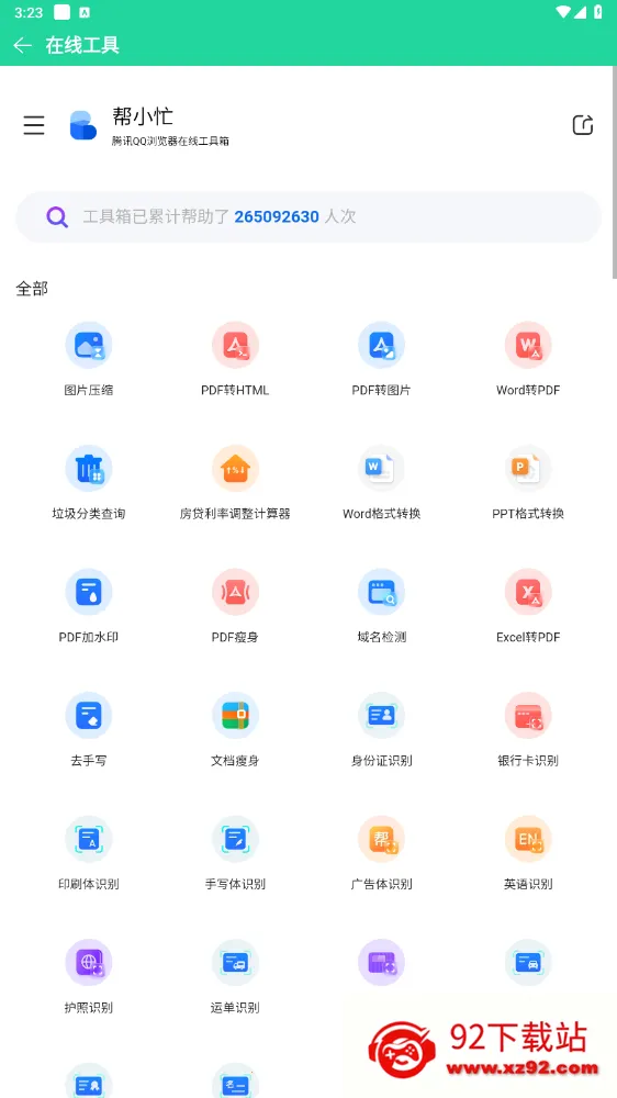 ��������2026���°汾