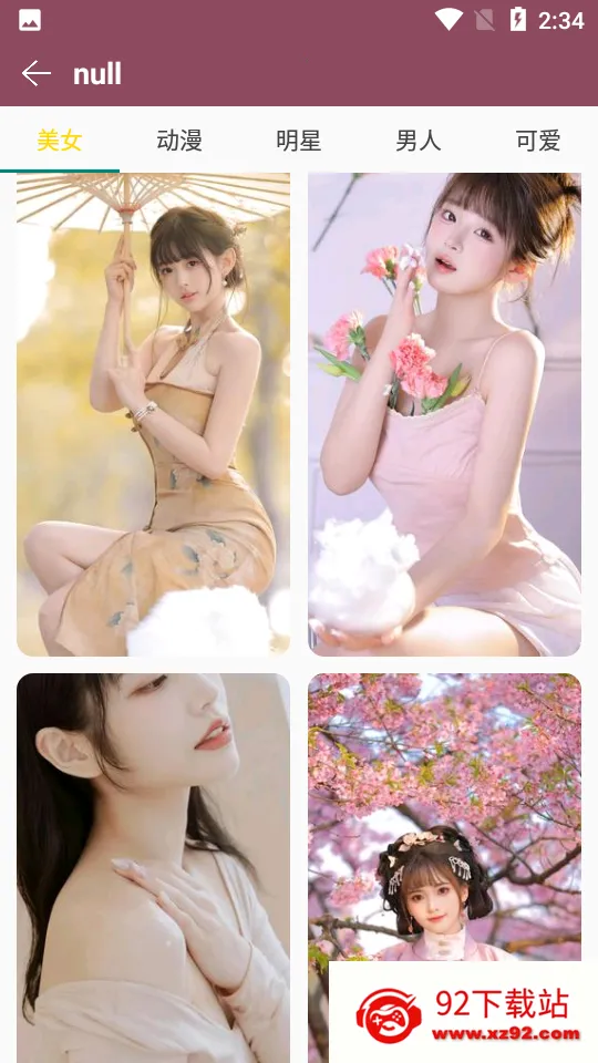 ��������2026���°汾v2.7 �ֻ����ͼ