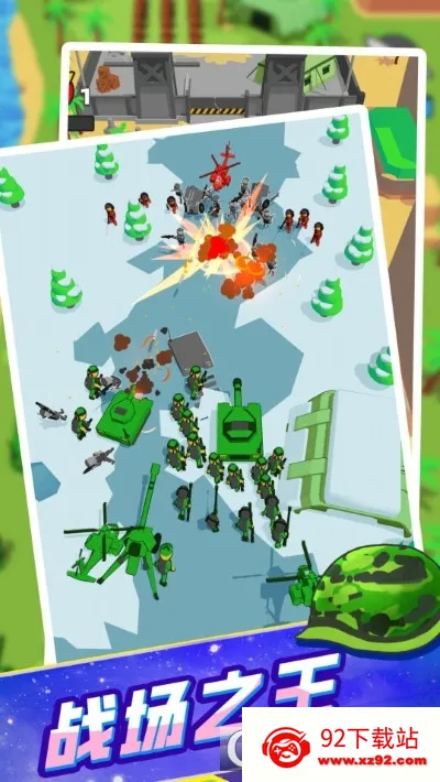 ģ��ս��ͻ����2026���°汾v1.0.0428 ��Ѱ��ͼ