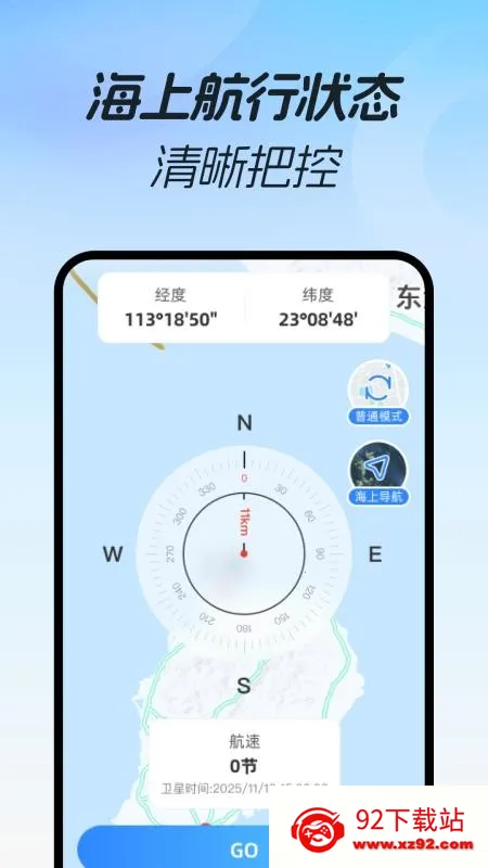 ���3D���ٵ��������ֻ���v1.0.0 �ٷ������ͼ