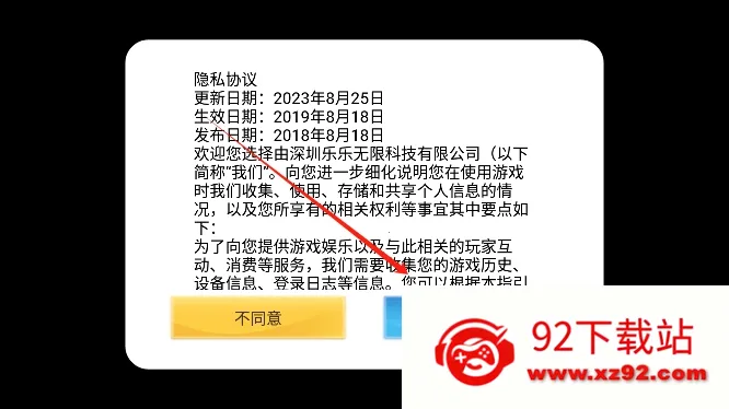 开超市模拟器(超市经营游戏) 开超市模拟器(超市经营游戏)