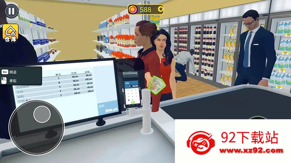 ������ģ����(���о�Ӫ��Ϸ)v1.5 �ٷ������ͼ