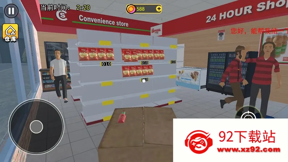 ������ģ����(���о�Ӫ��Ϸ)v1.5 �ٷ������ͼ