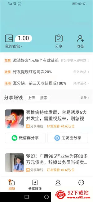 è�ֱ������ֻ���v1.0.0 �ֻ����ͼ