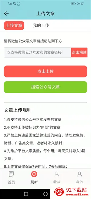 è�ֱ������ֻ���v1.0.0 �ֻ����ͼ