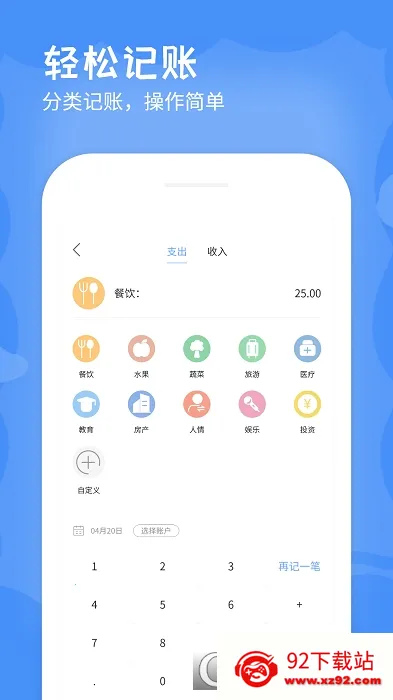 �ռ���2026�ٷ����°汾v6.2.0 ��׿���ͼ