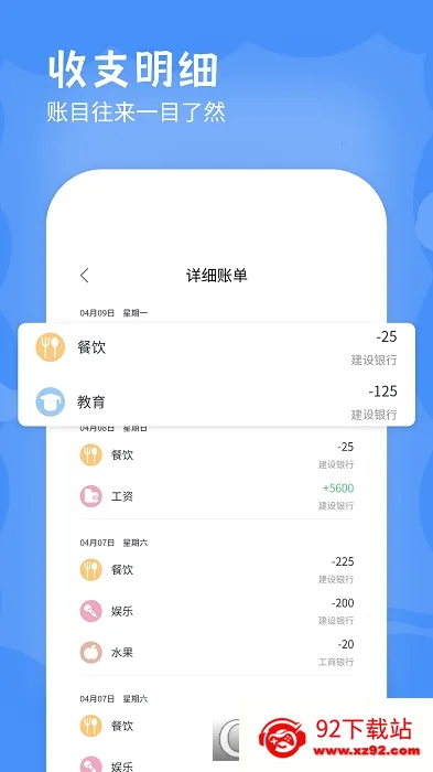 �ռ���2026�ٷ����°汾v6.2.0 ��׿���ͼ