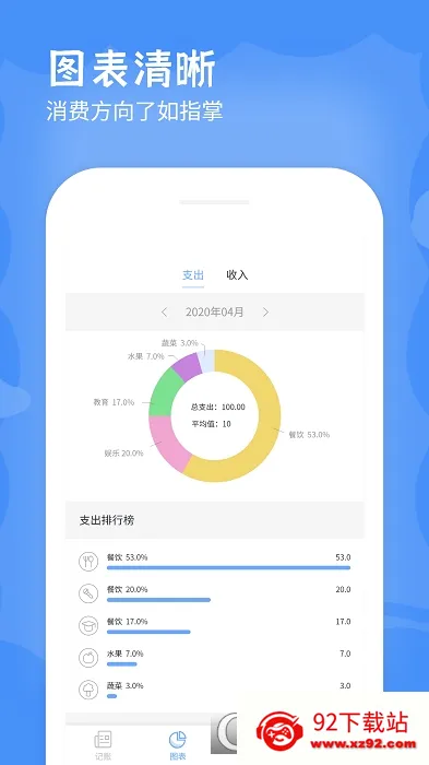 �ռ���2026�ٷ����°汾v6.2.0 ��׿���ͼ