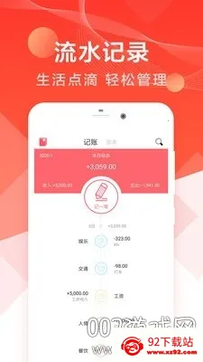 �ռ���2026�ٷ����°汾v6.2.0 ��׿���ͼ
