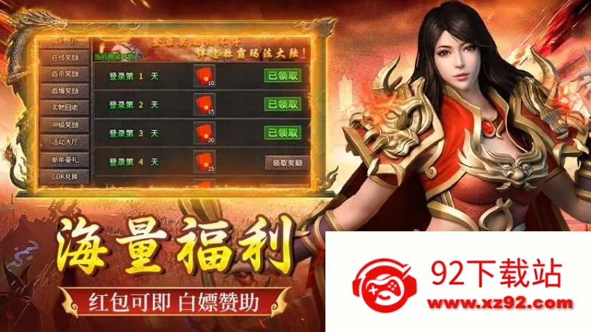 ȫ������2026���°汾v1.0.2 ��Ѱ��ͼ