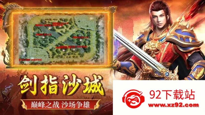 ȫ������2026���°汾v1.0.2 ��Ѱ��ͼ