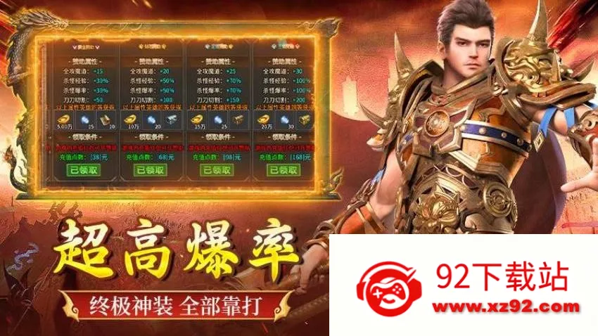 ȫ������2026���°汾v1.0.2 ��Ѱ��ͼ