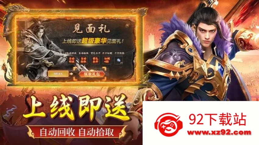 ȫ������2026���°汾v1.0.2 ��Ѱ��ͼ