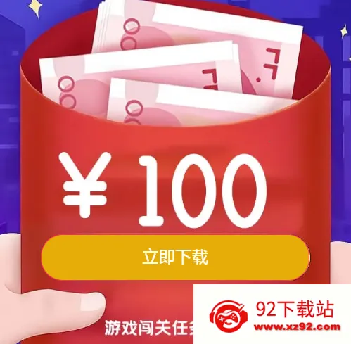 乐抢福袋2026下载安装 乐抢福袋2026下载安装