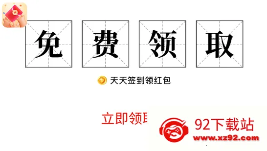 乐抢福袋2026下载安装 乐抢福袋2026下载安装