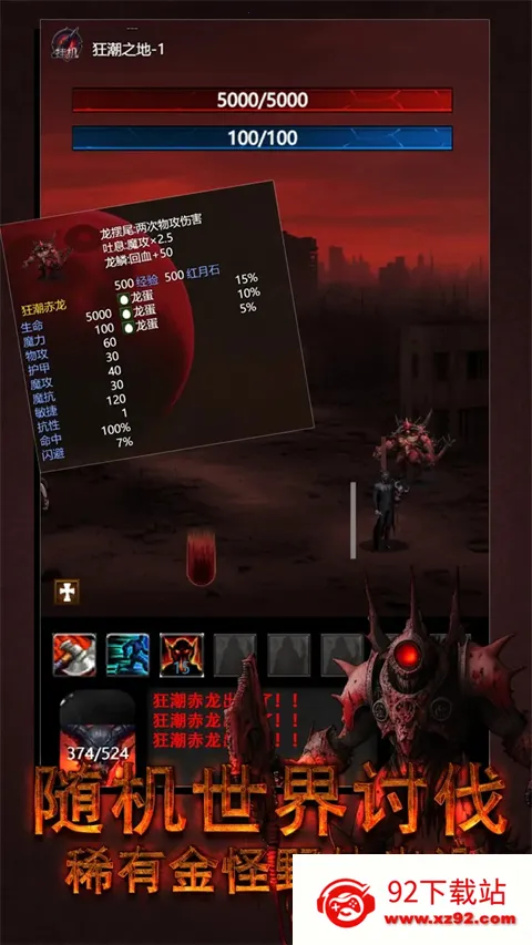 ����֮������(����̽����Ϸ)v3.0.0 �ֻ����ͼ