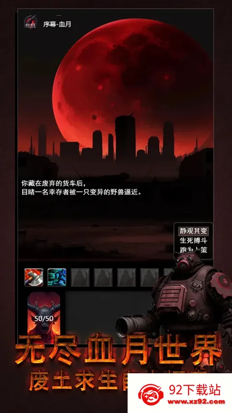 ����֮������(����̽����Ϸ)v3.0.0 �ֻ����ͼ