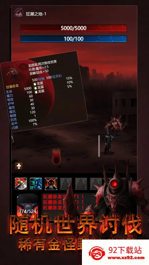 ����֮������(����̽����Ϸ)v3.0.0 �ֻ����ͼ