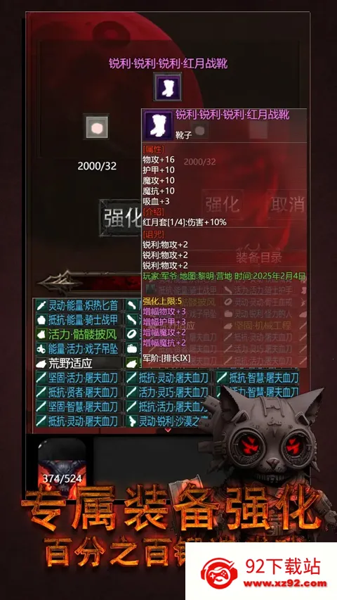 ����֮������(����̽����Ϸ)v3.0.0 �ֻ����ͼ