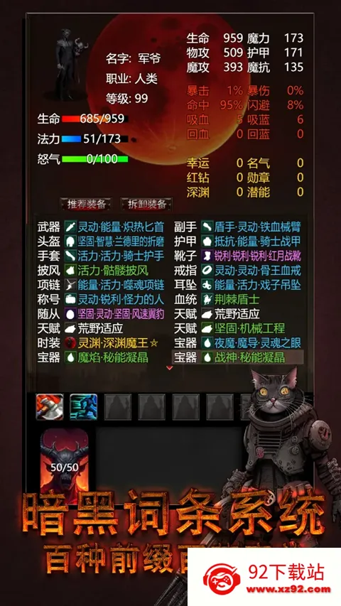 ����֮������(����̽����Ϸ)v3.0.0 �ֻ����ͼ