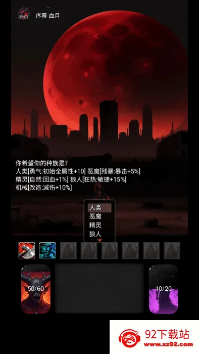 ����֮������(����̽����Ϸ)