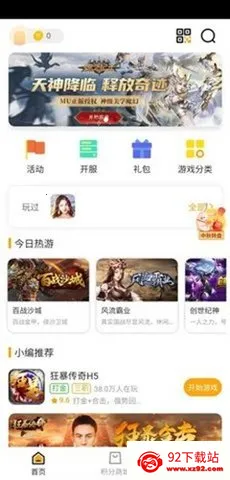 ���μ���Ϸ��(��Ϸ��Դ��ȡ)v1.0.0 �ֻ����ͼ