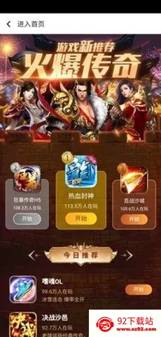 ���μ���Ϸ��(��Ϸ��Դ��ȡ)v1.0.0 �ֻ����ͼ